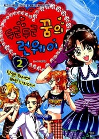 new book