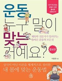 new book