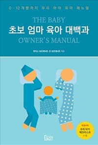 new book