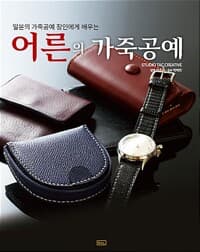 new book