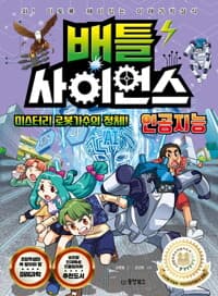 new book