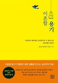 new book