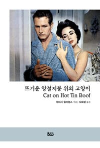 new book