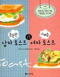 new book