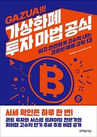 new book