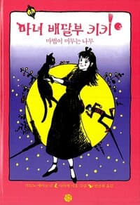 new book