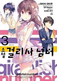 new book