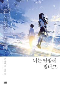 new book