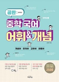 new book