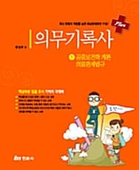 new book