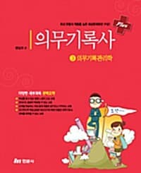 new book