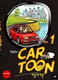 new book