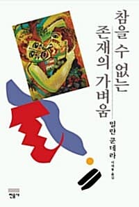 used book