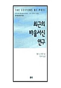 new book