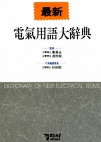 new book