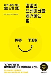 new book