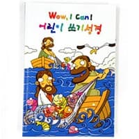 new book