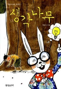 new book