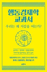 new book