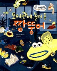 new book