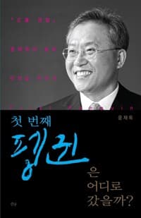new book