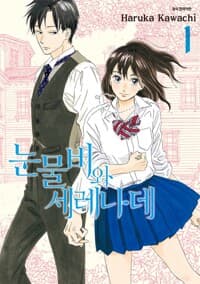 new book