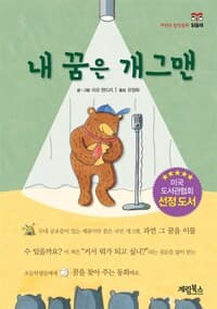 new book