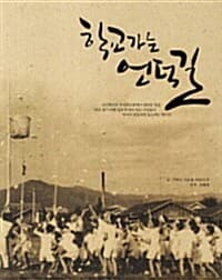 new book