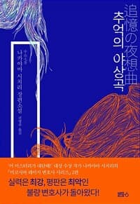 new book
