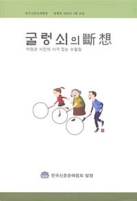 new book