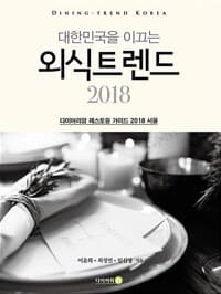 new book