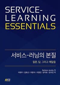 new book