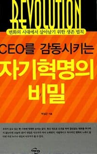 new book