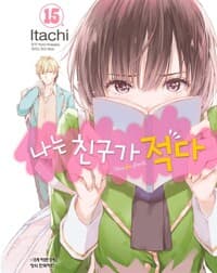 new book