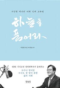 new book