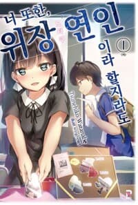 new book