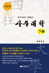 new book