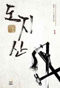 new book