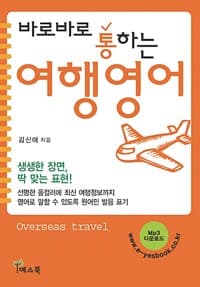 new book