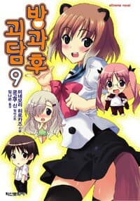 new book