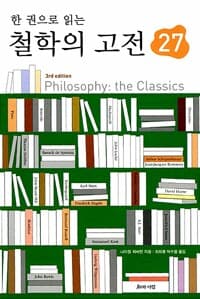 new book
