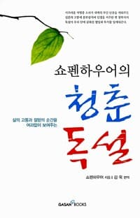 new book