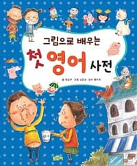 new book