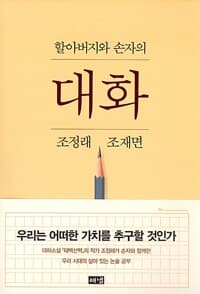 new book