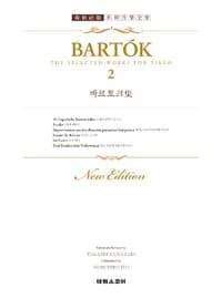 new book