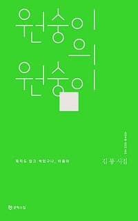 new book