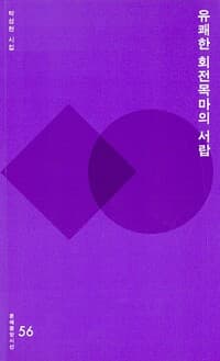 new book