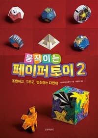 new book