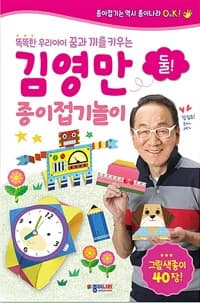 new book