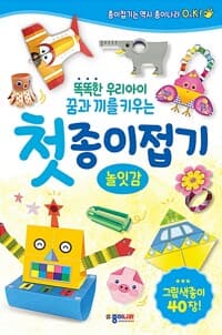 new book